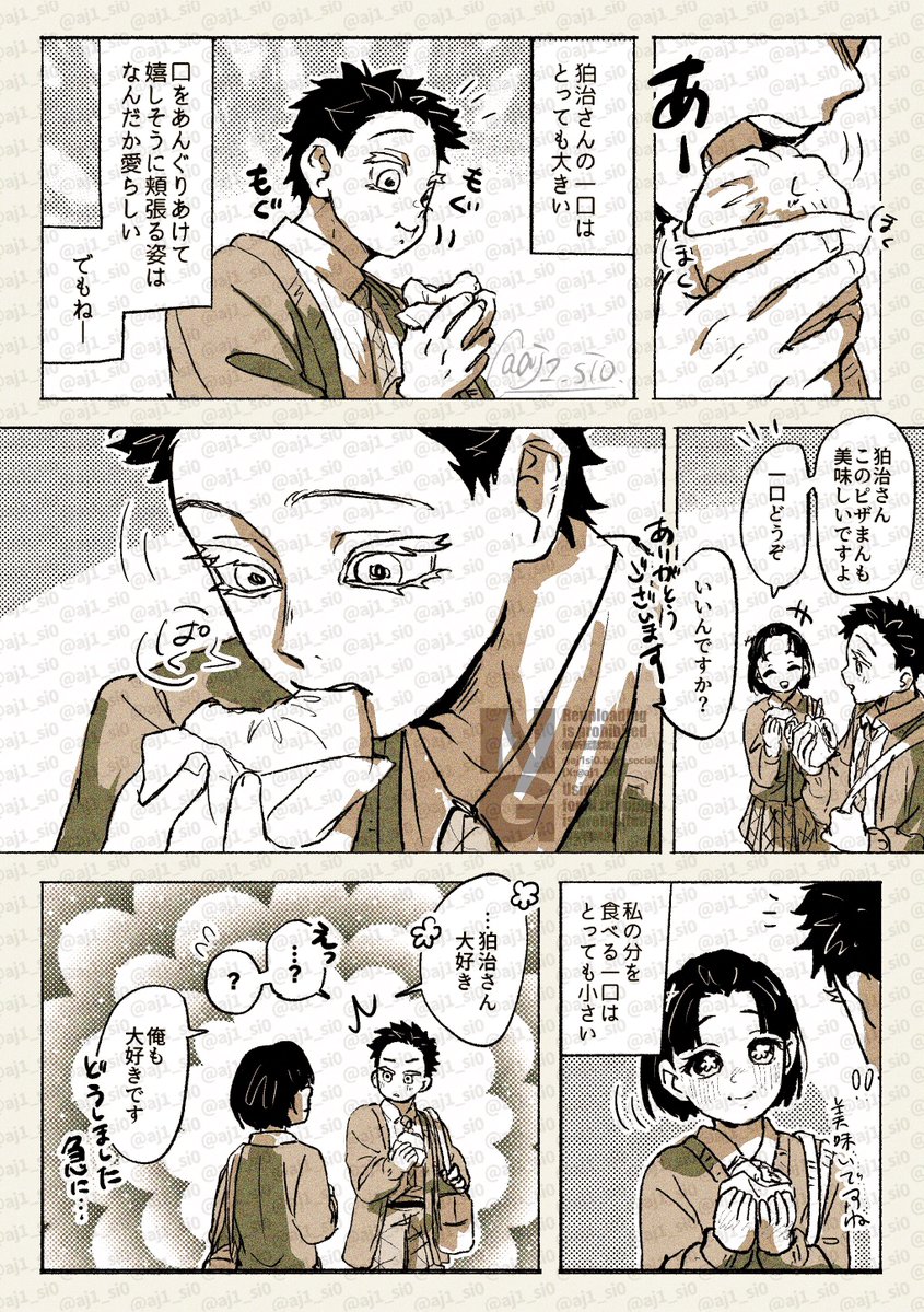 aj1_si0's tweet photo. ひとくち。/狛恋 https://t.co/YUYQtZnjKw