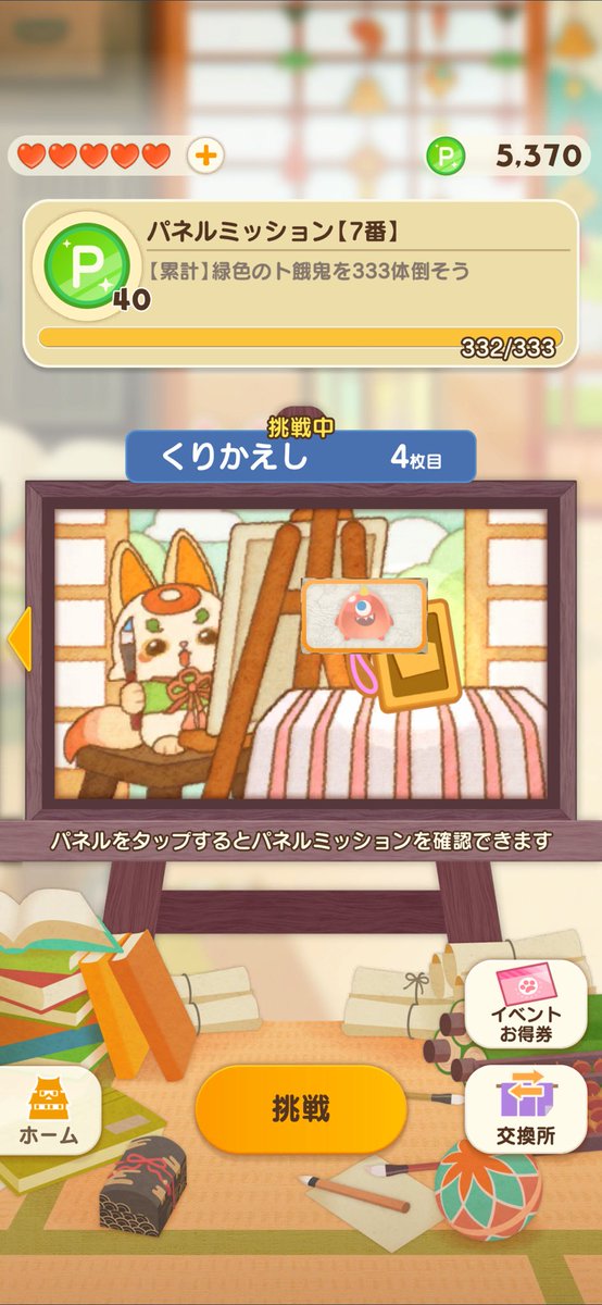 yoiume0731's tweet photo. またやってるよこの人 https://t.co/enHxdXnBnZ