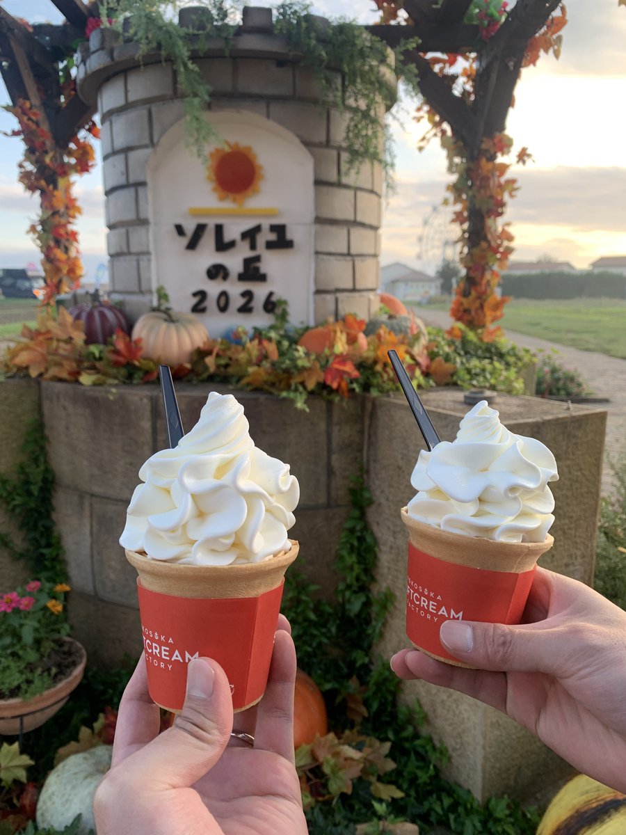 411hoshi's tweet photo. フラワーソフトというオシャレなソフトクリームを食べて動物たちと触れ合って楽しかった〜🍦🐰💖
三浦半島の方だから海も見えて夕日も綺麗だったし
うさぎさんもふもふで人参食べてモグモグしてて
可愛かったなぁ〜🥕🐰💭新しい車は乗り心地良くまたどこかに日帰りで行きたい🚗³₃ https://t.co/UWj24mlv1z