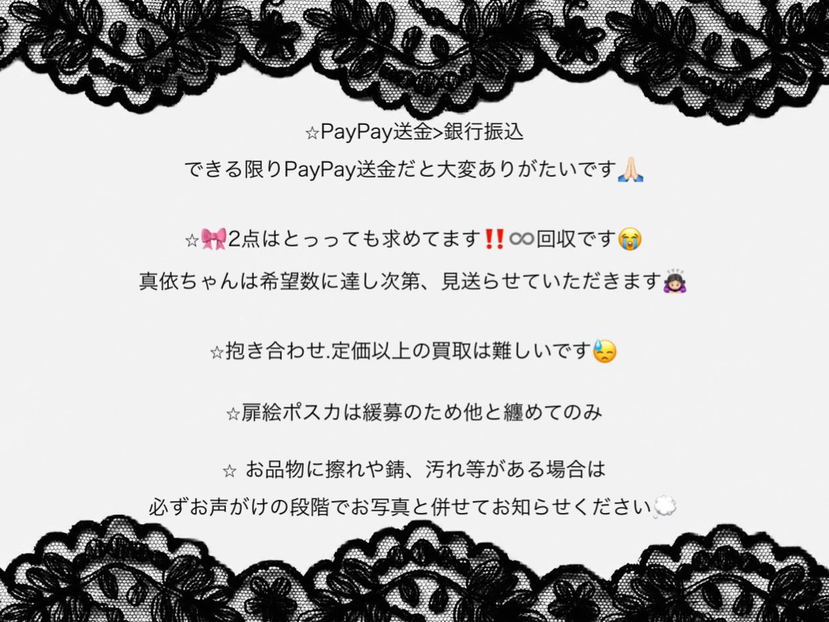 _62174's tweet photo. 【買取/譲渡】呪術廻戦 コレクション缶バッジ アートコースター 扉絵ポストカード

求￤画像1枚目 真希 真依

譲￤ご希望額(＋送料)

詳細は2枚目に記載しております◎
検索からもお気軽にお声がけください🕊 https://t.co/UBNOVDoqeP