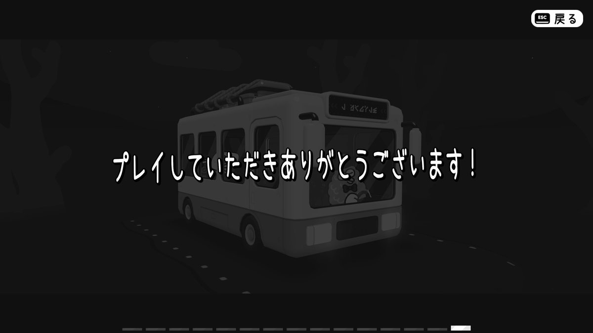 nukomaru's tweet photo. TOEM2おわた

やっぱりいいな この雰囲気
可愛らしいけど どこか変なキャラクター達に癒され
終わったあとはなんか心がほっこりするんだよな📷️

帽子を１つ取り損ねて探し回ったけど
コンプまでプレイして5時間くらい 
気軽に遊べるのでホントおすすめ

まだまだ冒険したり無いのでDLCに期待しとこ🫠 https://t.co/SlCwuci9OQ