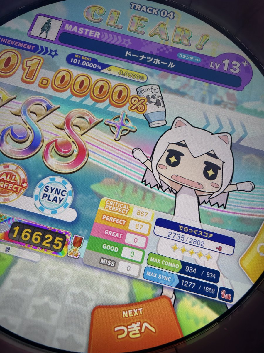 yottan20001202's tweet photo. 867
  67 https://t.co/b3SRgQvnI8