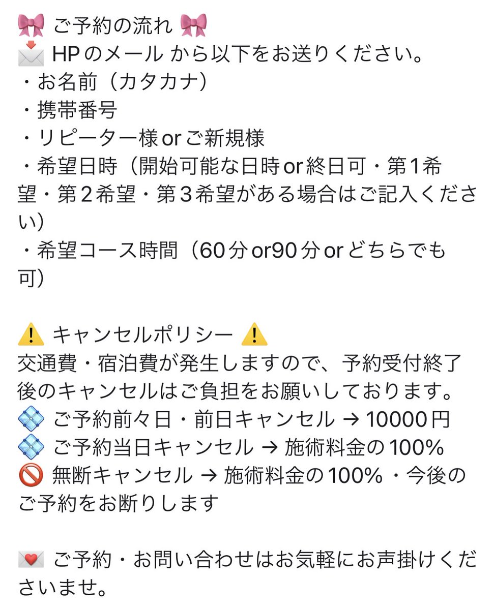kusuguri_rium_s's tweet photo. 🗼七瀬なゆた東京出張のお知らせ

ご案内です。

予約受付は本日から10月8日まで。
枠を確定させていただいたお客様へ、10月9日にご連絡をいたします。

ぜひご検討くださいませ。 https://t.co/MdM1Fv8PTp