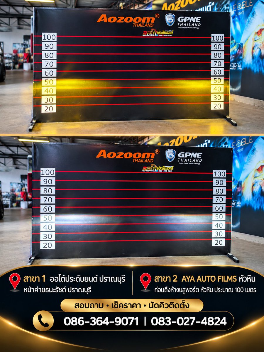 autopradubyon's tweet photo. ไฟเดิมยังสว่าง…แต่สว่าง “พอ” สำหรับถนนที่คุณขับหรือยัง?
อัปเกรดไฟหน้า PROJECTOR / LED เลือกให้เหมาะกับรถและการใช้งานจริง
ส่ง รุ่นรถ + ปีรถ + งบประมาณ ให้ Admin เช็กชุดที่เหมาะได้เลย
📍 ออโต้ประดับยนต์ ปราณบุรี
📍 AYA AUTO FILMS หัวหิน
☎ 086-364-9071 | 083-027-4824 https://t.co/ZivxmoKjks