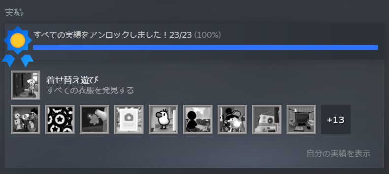 nukomaru's tweet photo. TOEM2おわた

やっぱりいいな この雰囲気
可愛らしいけど どこか変なキャラクター達に癒され
終わったあとはなんか心がほっこりするんだよな📷️

帽子を１つ取り損ねて探し回ったけど
コンプまでプレイして5時間くらい 
気軽に遊べるのでホントおすすめ

まだまだ冒険したり無いのでDLCに期待しとこ🫠 https://t.co/SlCwuci9OQ