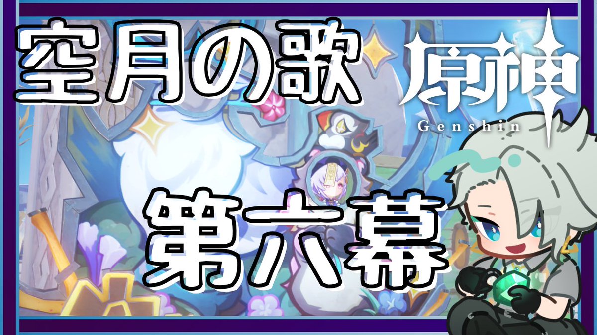 VJeweler_gray's tweet photo. はいすみません！眠すぎて仮眠取ってました！！
始めます！！
https://t.co/d4nnz2QhfE https://t.co/eSXVEYZYSI
