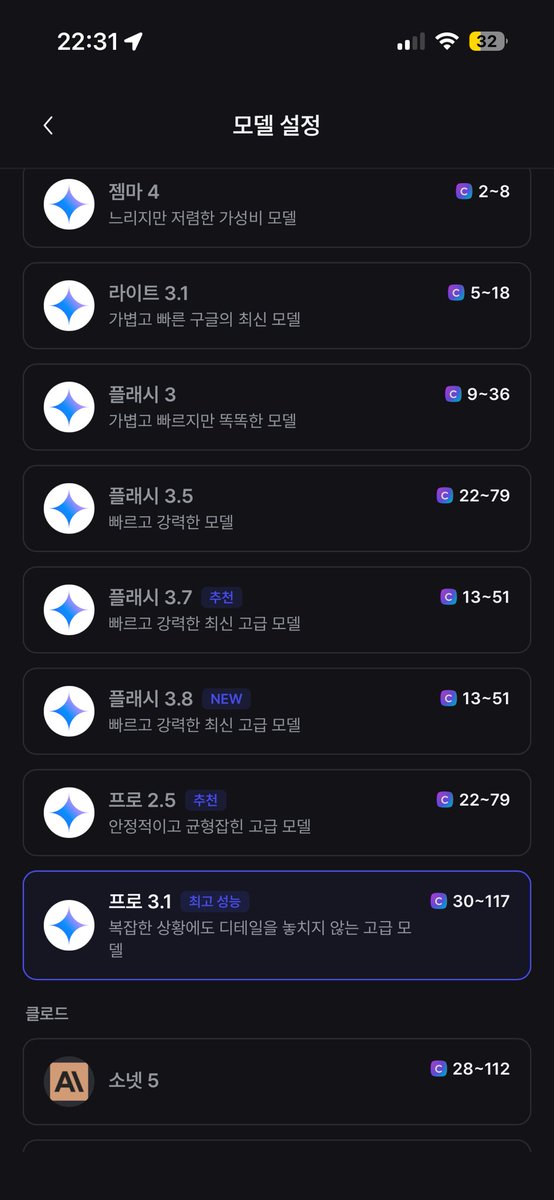 dyodor0112's tweet photo. <리핀 한달 후기>
제타랑 리핀이랑 하도 비교글 올라와서 뭐지? 했었는데, 약간 Ai채팅계의 유저를 위한 어플이랄까? 순둥캐들은 플레이는 너무 좋음. 약간 로맨스물 드라마를 보는 느낌. 채팅 설정도 다양해서 아주 만족하는 바가 큽니다, 굿
#리핀 #REPIN #repin #AI채팅 #캐릭터채팅 #AI캐릭터채팅 https://t.co/Wsxh9ZQmDx
