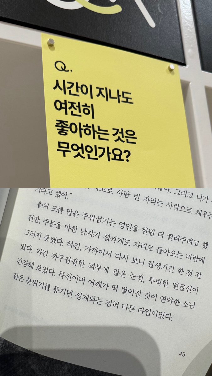uk3oO's tweet photo. Q.시간이 지나도 여전히 좋아하는 것은 무엇인가요? https://t.co/DHtVHHfckB