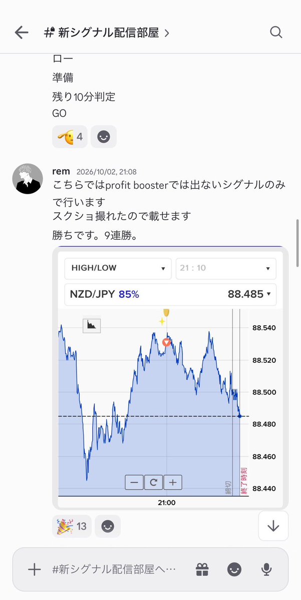 kawasetrader37's tweet photo. 新シグナルツールでの無料配信
10/1〜スタートして16勝3敗。

これ最強すぎるや。

#EA
#FX自動売買
#FX初心者
#バイナリー
#バイナリーオプション
#バイナリー初心者
#バイナリー配信
#バイナリー無料配信
#BO無料配信 https://t.co/vhxaU7cUwY