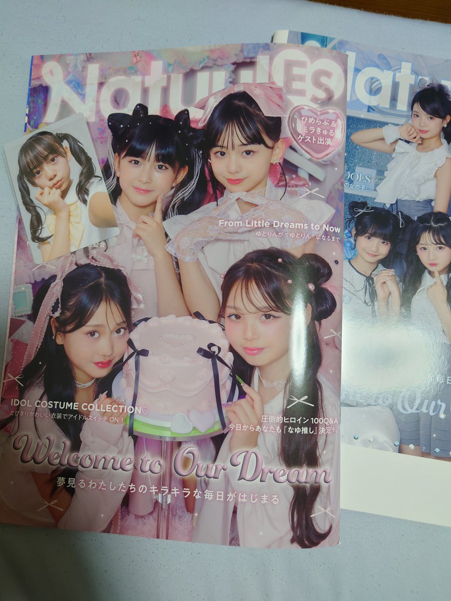 hello_nofu's tweet photo. 帰ったら届いてた🙌💛🍓

#なゆ
#Natuul https://t.co/lvx1UPCyxN