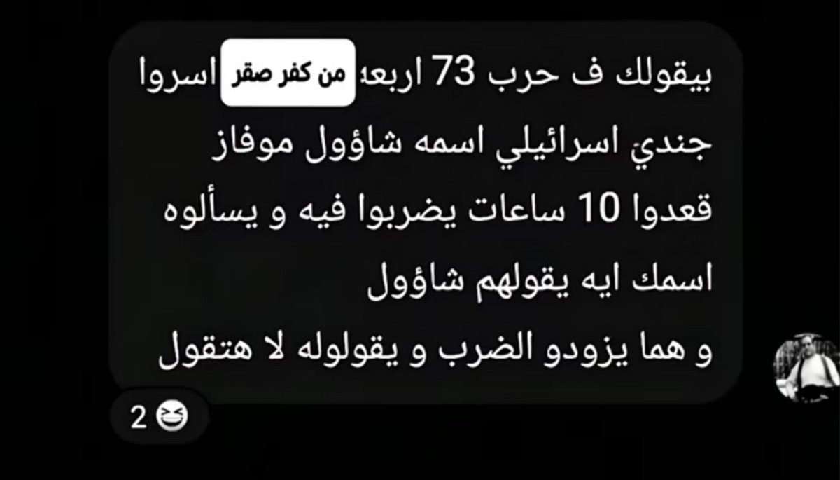 MUSTAFAamenn's tweet photo. https://t.co/RBPjhwAP9f