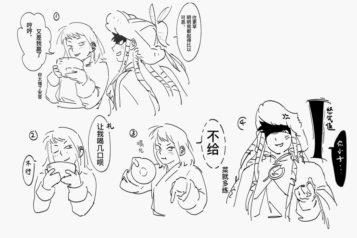 wei0v011's tweet photo. 蒙古往事里那段早起抢青杯
是上个星期断断续续画的,请不要带脑子看 https://t.co/TKyV9xaLWM