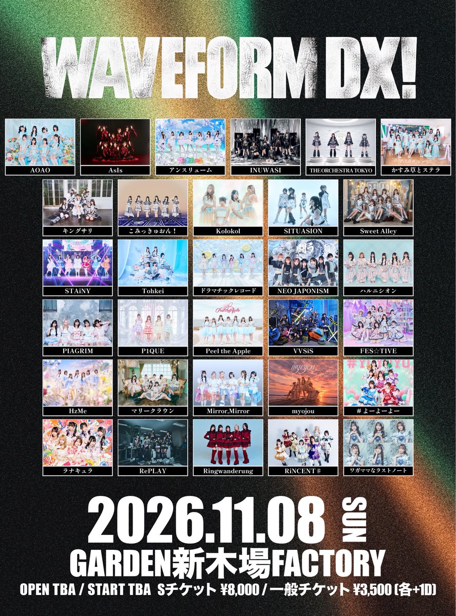 hzme_official's tweet photo. ▶︎ •၊||၊၊出演決定၊၊||၊･◀

2026年11月8日(日) 
GARDEN新木場FACTORYにて開催
『WAVEFORM DX! 』出演決定！

／
先着チケット販売中！
＼

HzMeがアツいステージをお届けします！！
ぜひお越しください꙳⟡ 

┈┈┈┈┈┈┈┈┈┈┈┈┈┈

◾︎チケット
🔗https://t.co/x5FRF1u24F

・先着販売:2026/10/6(火)21:00〜2026/10/13(火) 23:59

・一般販売:2026/10/14(水)21:00〜2026/11/8(日) 0:00

┈┈┈┈┈┈┈┈┈┈┈┈┈┈

#HzMe
#ヘルツミー
