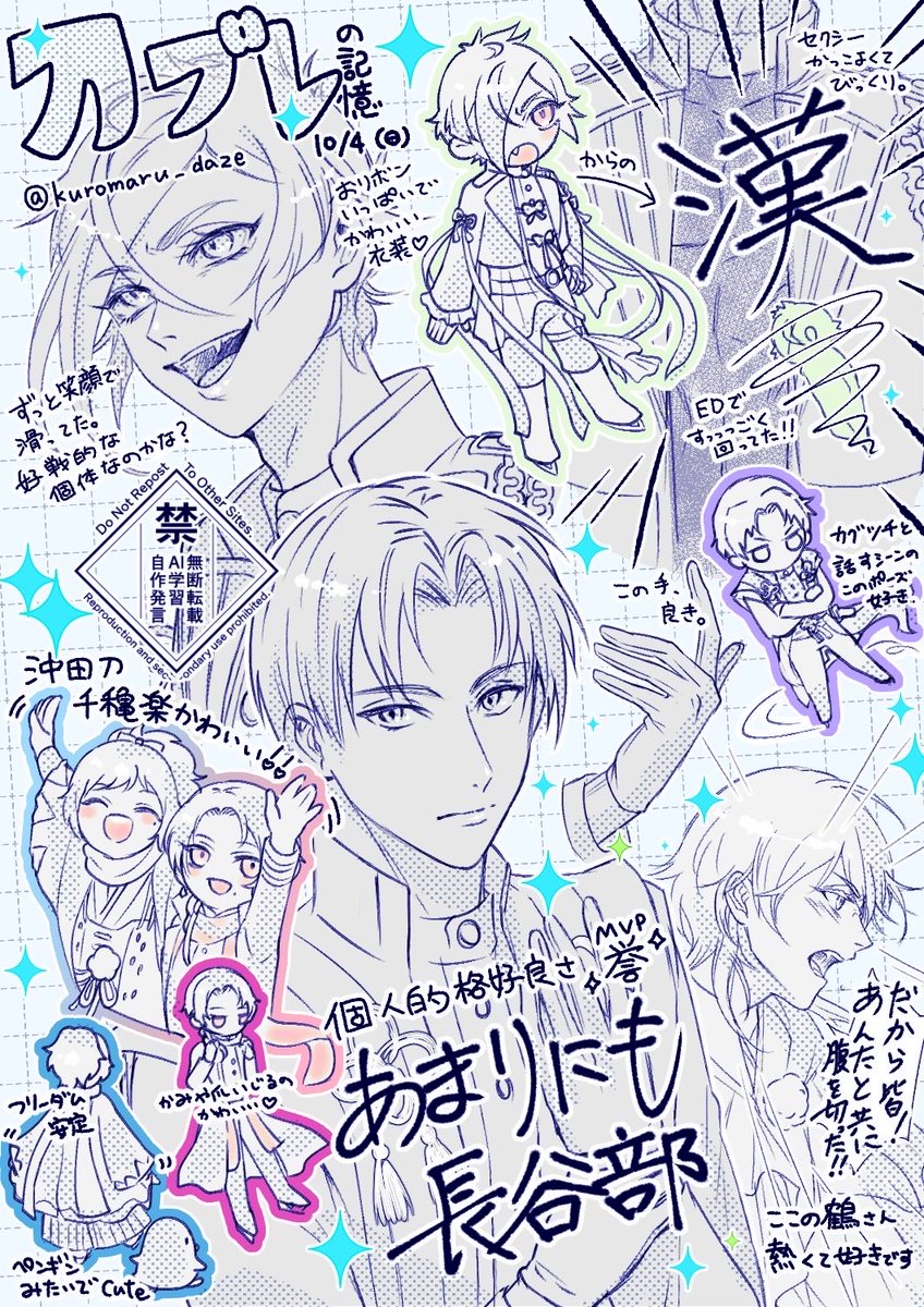 kuromaru_daze's tweet photo. 刀⛸の思い出

素敵な経験をありがとうございました🙇‍♀️ https://t.co/FW1QokhOmQ