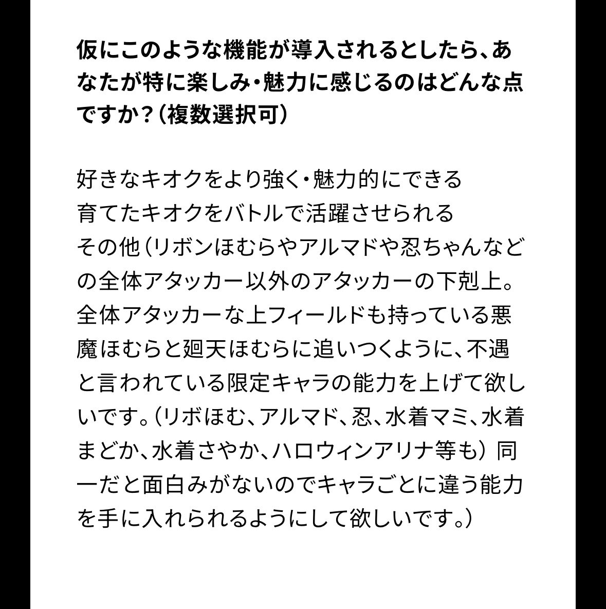 magika017's tweet photo. 要望ほこんなん書いてみた https://t.co/zeSKejJL9w