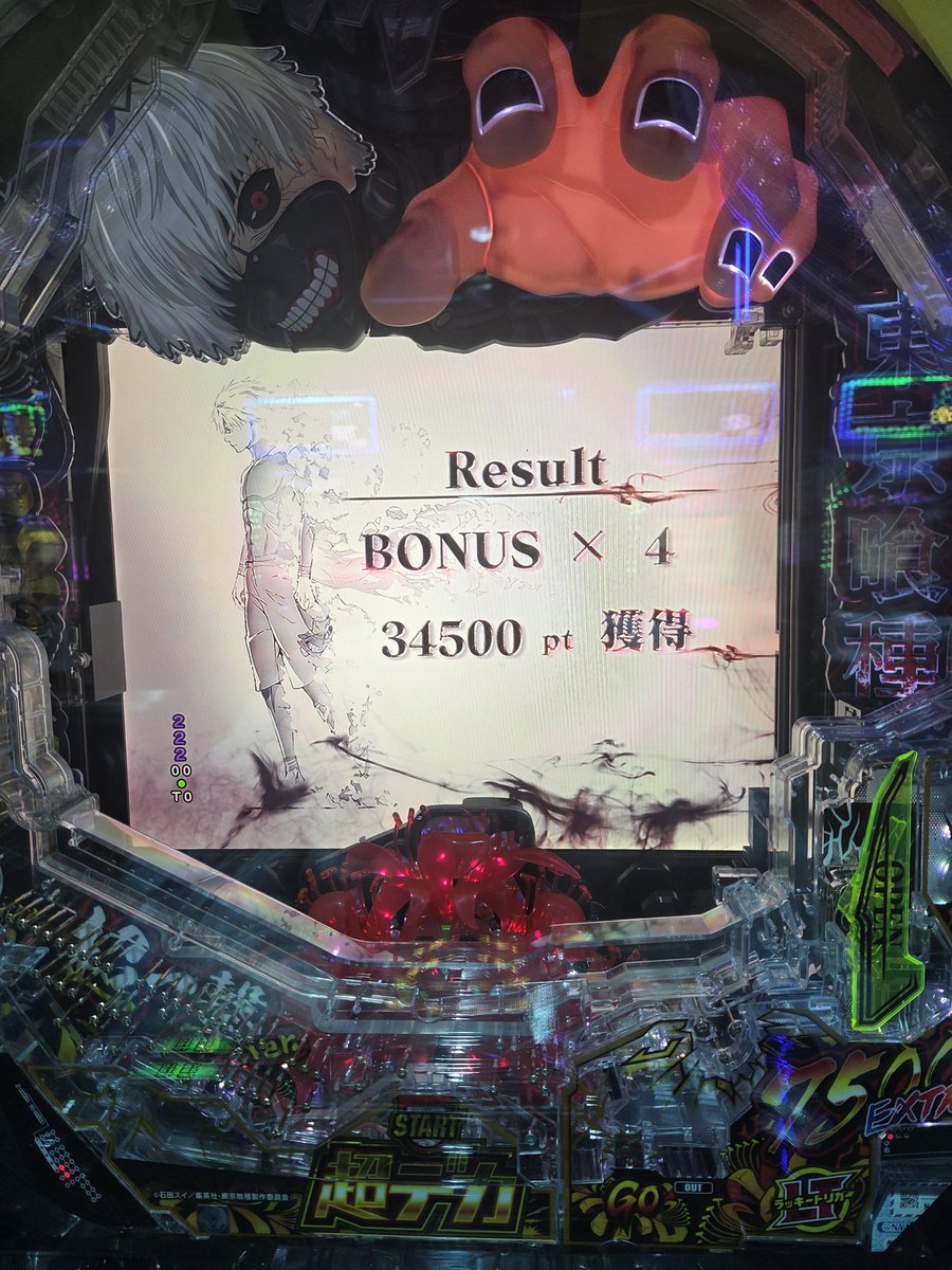 777_chan_'s tweet photo. 喰種初めて勝てたー！
嬉しい😭 https://t.co/5wQyPWB5PL