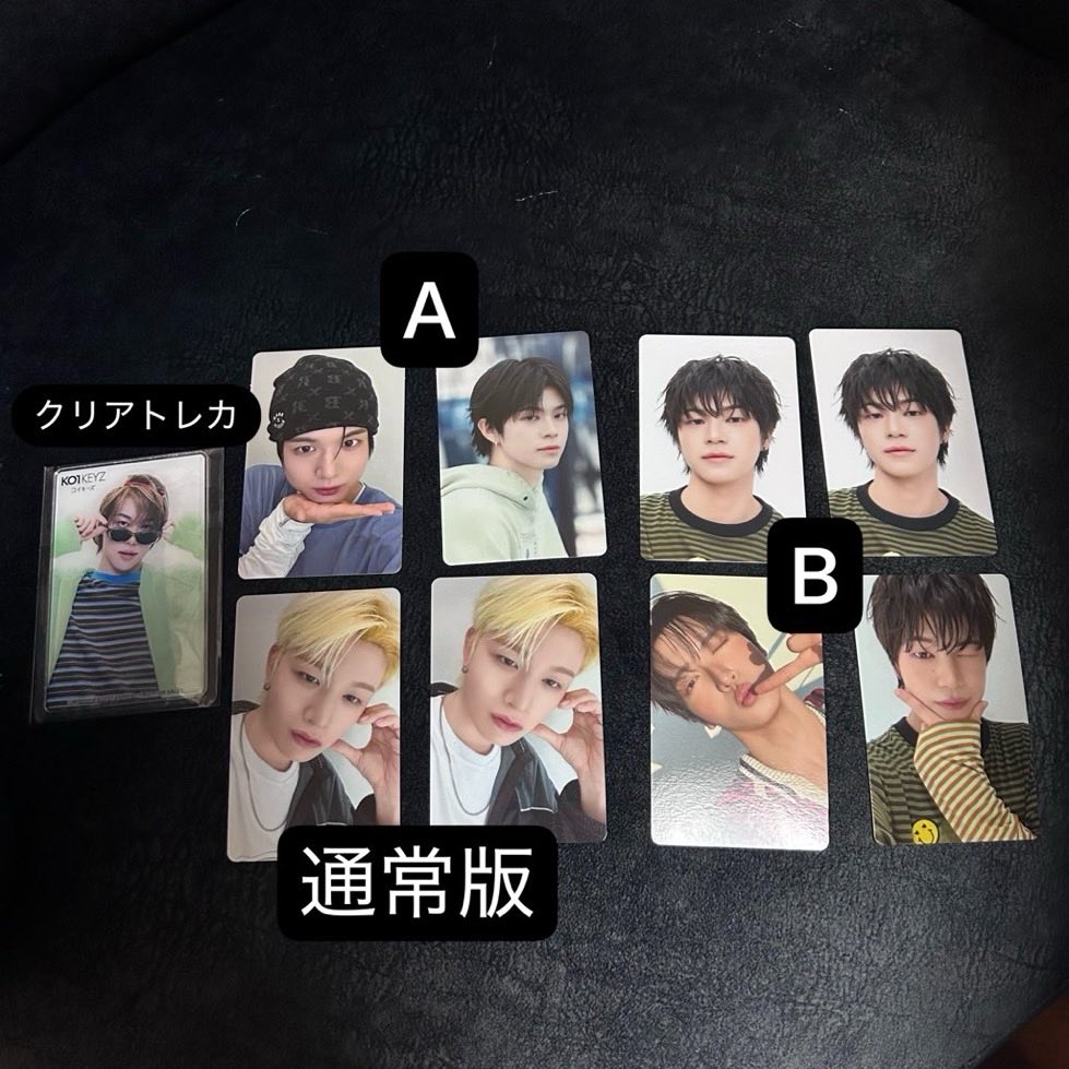 MoDwug's tweet photo. @0580Ppp 検索から失礼します🙇‍♀️
Aいっさと矢田の交換は可能でしょうか？
ご検討よろしくお願いいたします https://t.co/QEQ0b0UjUc