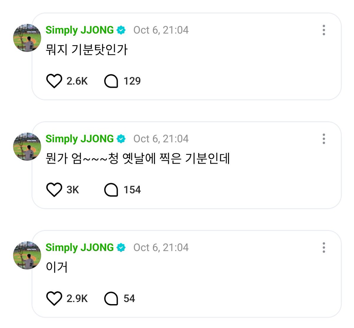 enhypenweverse's tweet photo. [ #제이's Reply ] 261006

OP: My Hanlimz 🐈‍⬛🐱🦊

🐈‍⬛: This [picture]
🐈‍⬛: Somehow it feels like it's taken real~~~ly long time ago
🐈‍⬛: What is it, is it just my feeling

@ENHYPEN_members @ENHYPEN #ENHYPEN #엔하이픈 #JAY https://t.co/mYOTC2a8KX