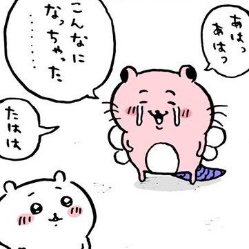 amane_mms's tweet photo. 情けない https://t.co/XGm5YpSGrC