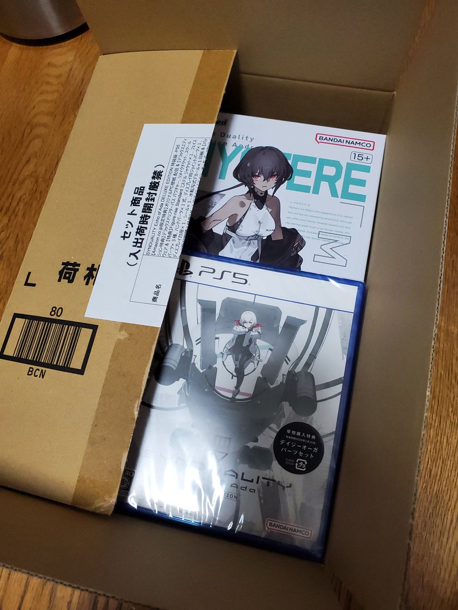 PostJ758's tweet photo. 2500円でミステル買ったらゲームが付いてきた

…というか、特装版なのに専用パッケージ無かったんだ… https://t.co/dy49YPoj3n