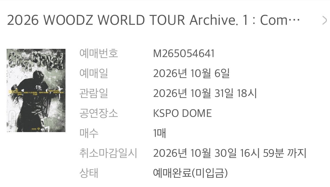 my_wdz's tweet photo. 곧 만나용 😙😙 https://t.co/XXvLPP3DP4