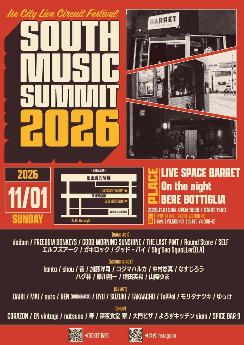 BarretIse's tweet photo. 【1ヶ月切りました！】

11/1(日)
"SOUTH MUSIC SUMMIT 2026"

高柳商店街周辺3会場周遊型ライブサーキットイベント
県内のバンド・弾語り・DJ総勢31組が出演！
タイムテーブルも解禁してます！
飲食や雑貨などの出店もあり！

チケット予約は下記メールフォームで発売中！
https://t.co/cYykRea1TP https://t.co/smPxOABSyp