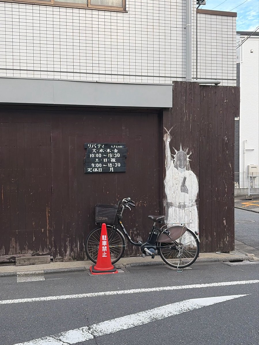 minakute_iimono's tweet photo. ニューヨークに行きたい https://t.co/u2pbHjsM9b