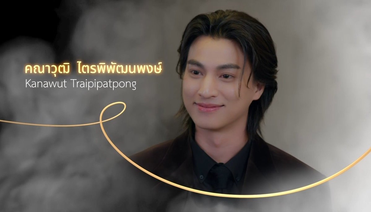 Gulfkanawutofc's tweet photo. ภากร​ รับบท​โดย​ กลัฟ​ คณา​วุฒิ

GULF NEW DRAMA
#ตะวันลวงPremiereNight
#ตะวันลวงEP1
#GulfKanawut https://t.co/elQS4QJakF