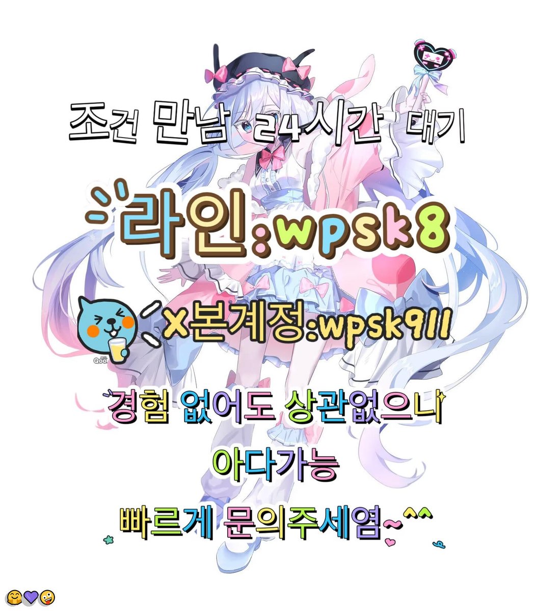 PeterShaw5cgo's tweet photo. 💯놀고싶닥 아다가능🤗
#대구 #섹트 #맘눌뎀
연애💪변녀🌈능욕😆데이트😃유부녀🎉운동✨20대😆30대😁호기심❤️지인능욕❤️딸감💫초대남😎조건만남🙌트친소🥳오피😆가슴😀카섹😁고페이😆용돈💖돌싱녀💖로망트🔥페티쉬💯풋잡 https://t.co/NeOYZcEpfG