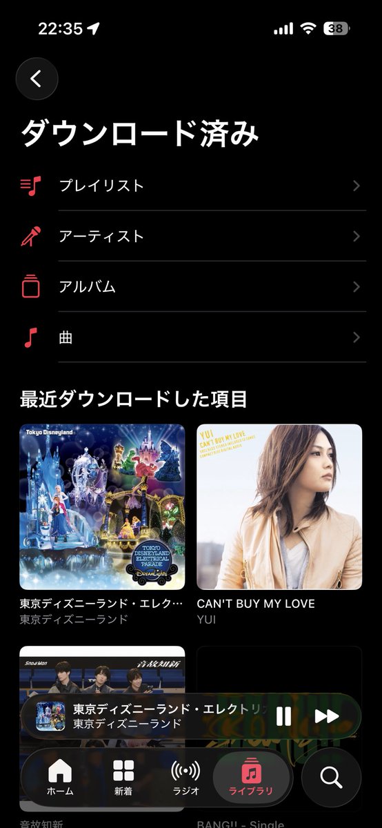 fish__1987's tweet photo. Eパレの音楽好きすぎてダウンロードしちまった https://t.co/DHg2JlVdEO