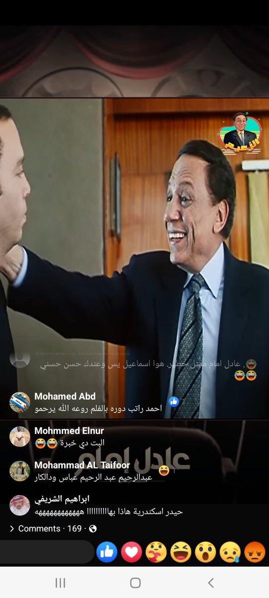 alaaokk's tweet photo. الرئيس يوجه المسؤلين
توجيه الرئيس للمسئولين 
تنفيذا لتوجيهات السيد الرئيس
هم المسؤلين دول عاملين زي بهاء بتاع التجربة الدنماركية مبيعملوش حاجة من نفسهم أبدا https://t.co/rmKm0rOAOL