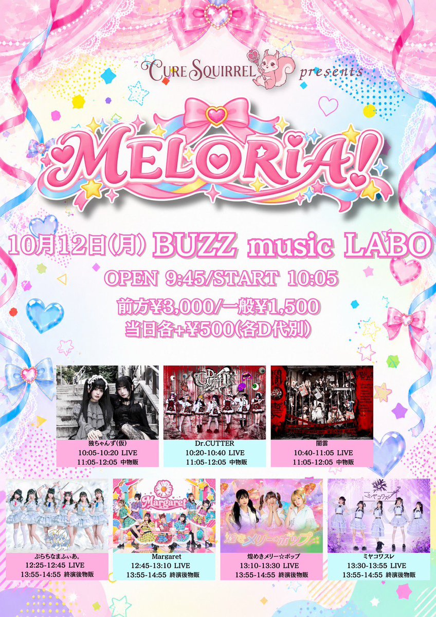 PTMA_arina's tweet photo. ありりんの次のライブは12日の2回しになります！よろしくお願いします( * . .)"🩵
早くライブがしたいʚ̴̶̷᷄＿ʚ̴̷̷᷅ ໒꒱

1️⃣https://t.co/Cyl5hxE1dm
2️⃣https://t.co/YVns4DpjMy https://t.co/PQzTe8ZR2F