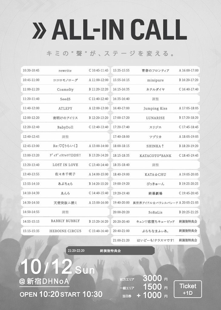 PTMA_arina's tweet photo. ありりんの次のライブは12日の2回しになります！よろしくお願いします( * . .)"🩵
早くライブがしたいʚ̴̶̷᷄＿ʚ̴̷̷᷅ ໒꒱

1️⃣https://t.co/Cyl5hxE1dm
2️⃣https://t.co/YVns4DpjMy https://t.co/PQzTe8ZR2F