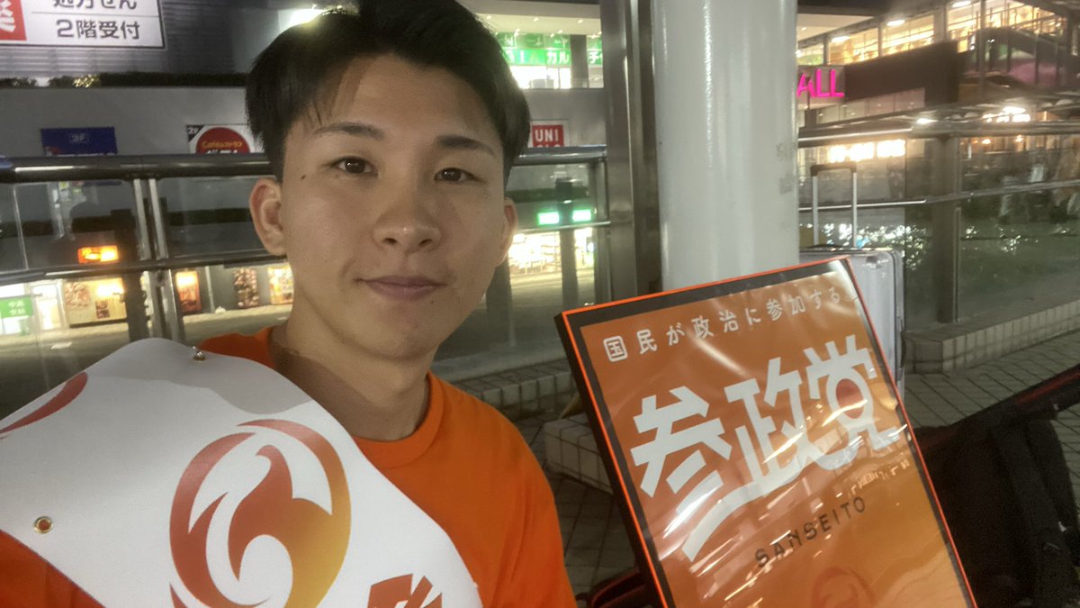 NIHONJIN0212's tweet photo. 本日は緑が丘駅で街頭演説を行いました。
最近ほぼ毎日行っています。
聴衆の方も少しいて、演説を聞いてくれていました。
「令和」「平成」「昭和」全ての世代が安心して幸せに暮らせる八千代市。
子供たちが未来に希望を持てる八千代市を目指します。 https://t.co/jh051jTZAH