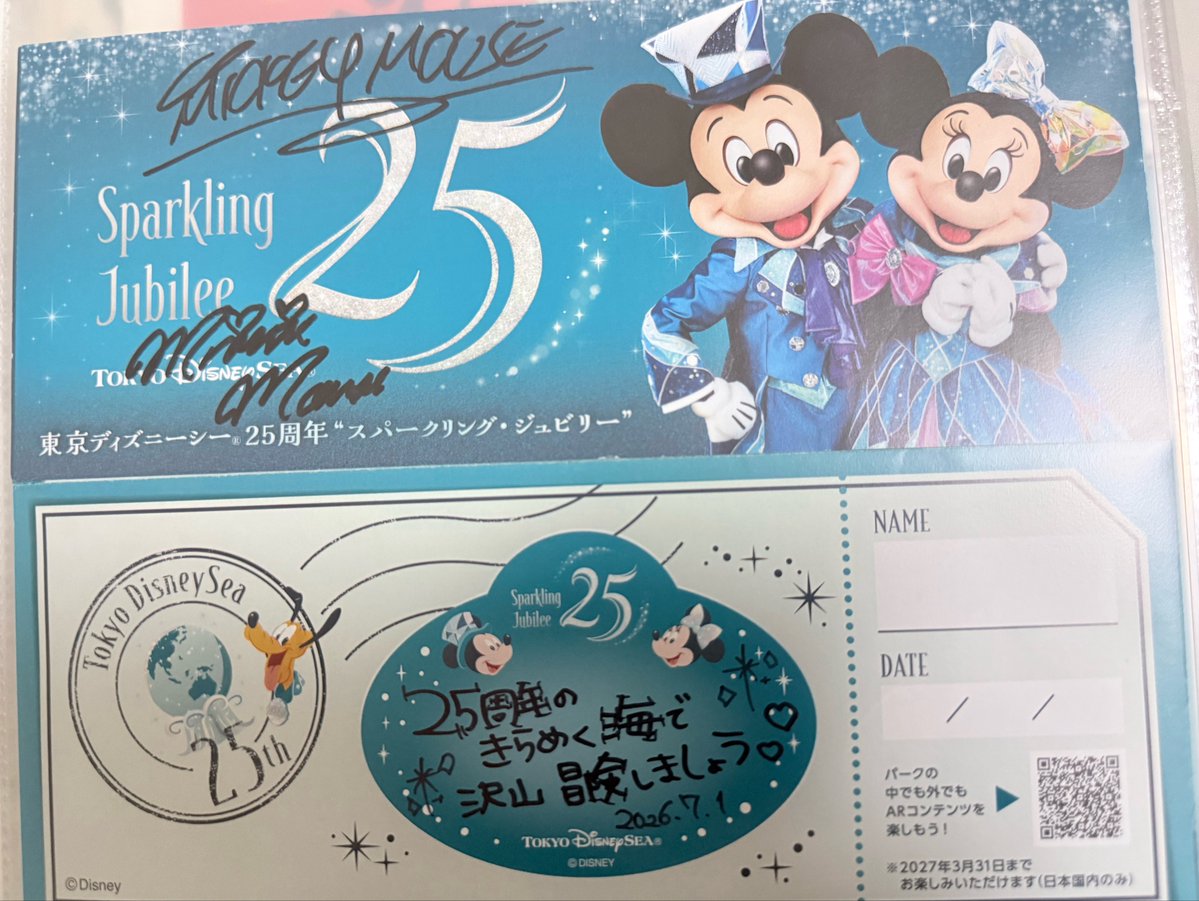 ddddyyi's tweet photo. シールにメッセージと日付書いてもらってリーフレットに貼ってミッキーにサイン貰うの楽しみにしてたからシール書いてもらえなくなったの地味に寂しい……… https://t.co/LN9D95wSNy