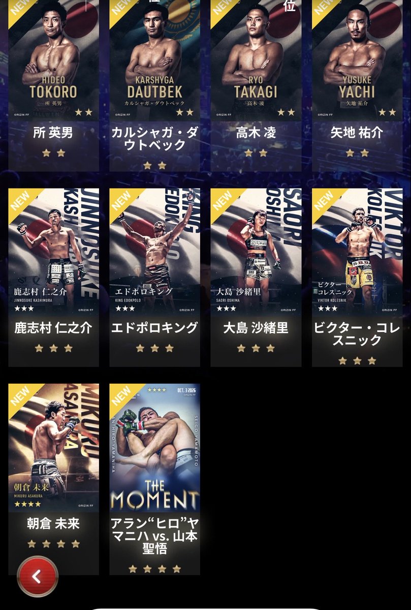seigo_kaizen's tweet photo. 初めて課金したら聖悟ゲットできました https://t.co/Bo7desGdNz