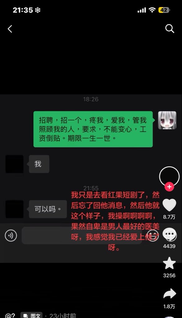 Evilbxm's tweet photo. 接。 https://t.co/XYwpbYXqeG