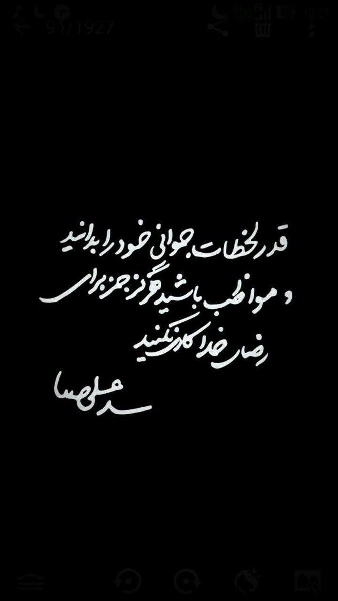 irangraphic110's tweet photo. جز برای رضای خدا کار نکنید
#رهبر_شهید https://t.co/Q1qCe5iFR7