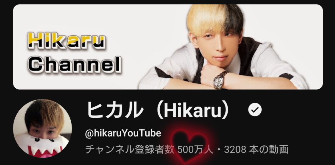 kazesakura_3's tweet photo. 遅れたけど500万人おめでとう🧡 https://t.co/KVcGtvxt4a