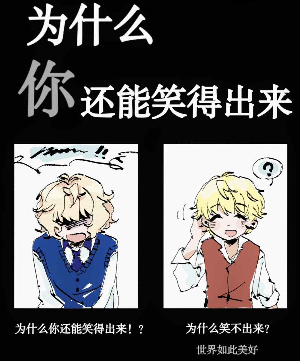 youkohibiki's tweet photo. 船宴篇里的フ同学提到的
ス对于[フラ一点也不怨恨父母]这件事情 感到很生气
很在意这个情节……

找到了合适的表格，嗯 https://t.co/xakGu2OdCh