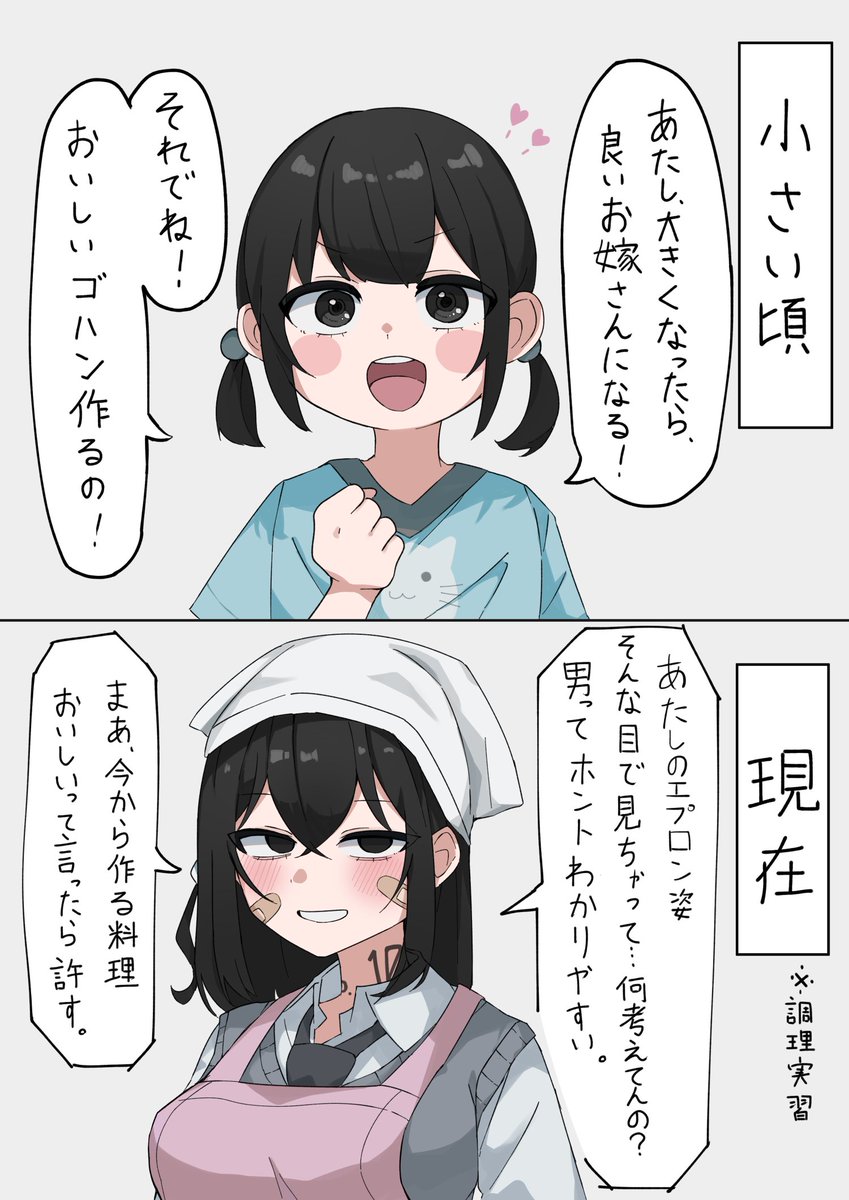 Rapuu_11's tweet photo. 昔は純粋だったはずなのに…！ https://t.co/cjf7ZWsWLC