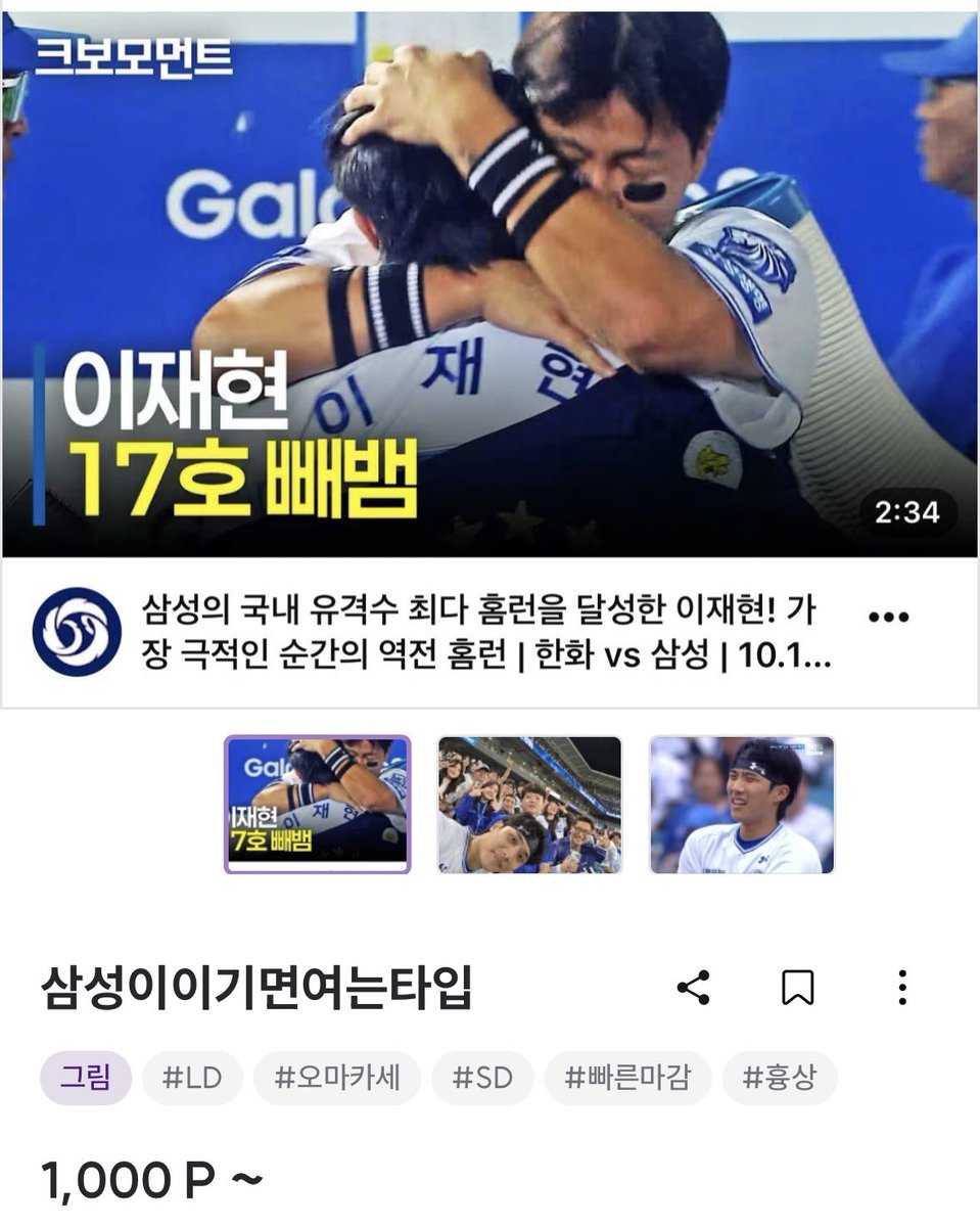 watashijingong's tweet photo. 위시 유니폼 다 사시면 닫으신대서 후다닥 넣음 https://t.co/jCnNgaJ2U2