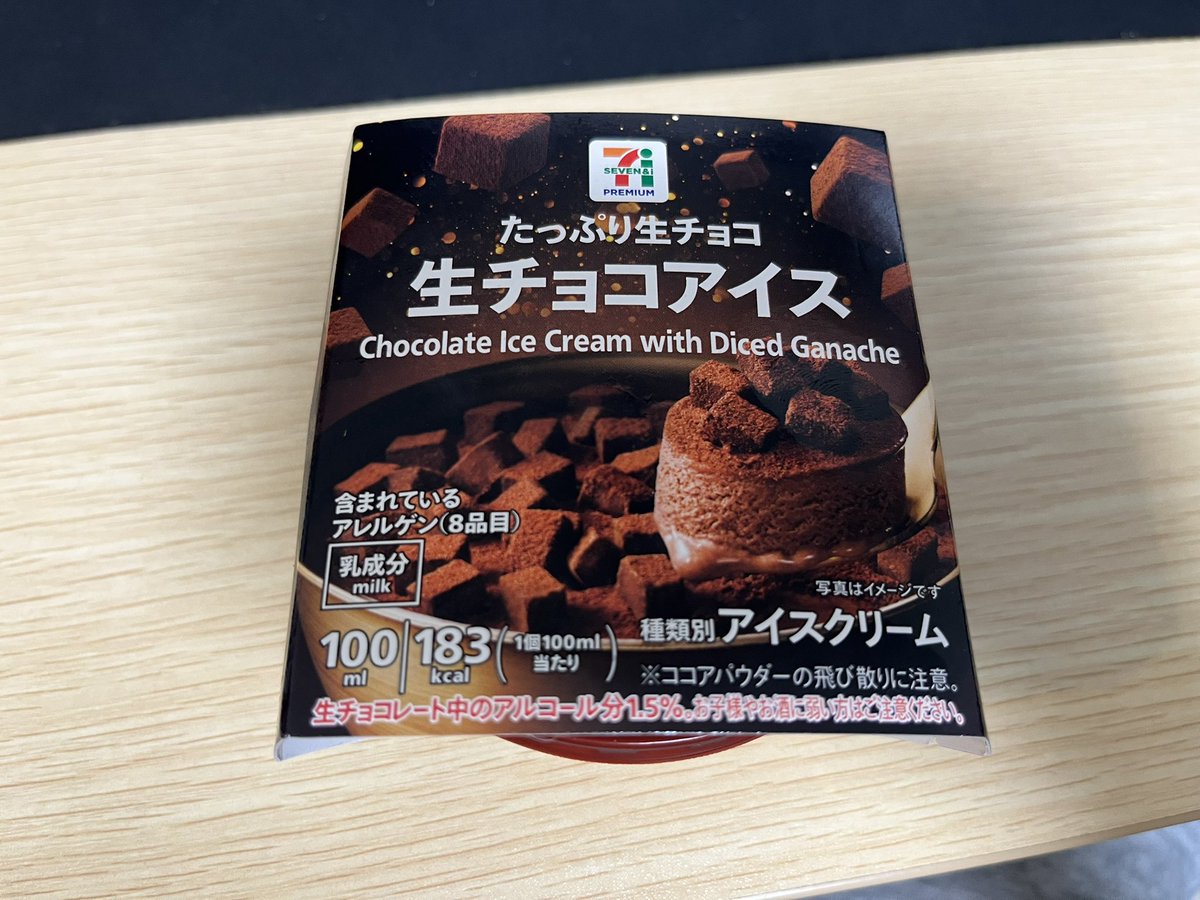 ofujicraft's tweet photo. 冬はこれです https://t.co/tLLoMZrLsy