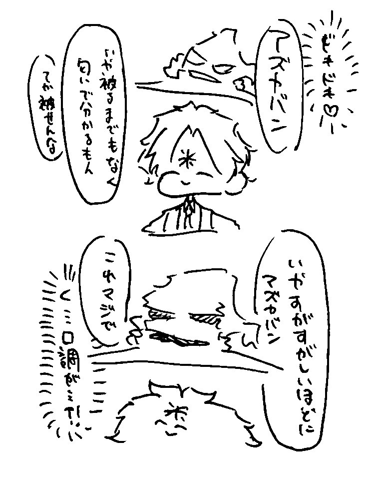 KINO2cgfz's tweet photo. 「心外ですよね。あれからﾎｸﾞﾜｰﾂ出禁なんですよ」 https://t.co/72EIeCfCZv