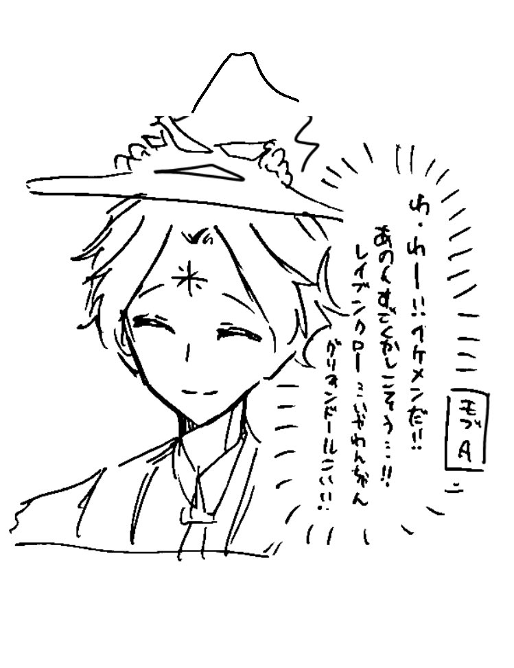 KINO2cgfz's tweet photo. 「心外ですよね。あれからﾎｸﾞﾜｰﾂ出禁なんですよ」 https://t.co/72EIeCfCZv