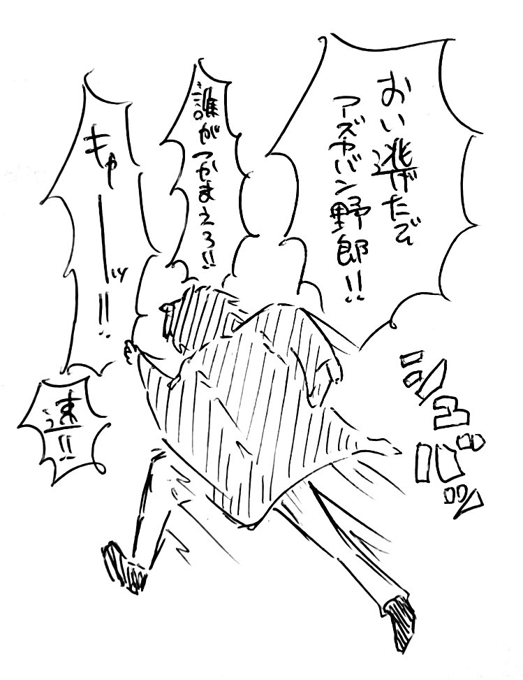 KINO2cgfz's tweet photo. 「心外ですよね。あれからﾎｸﾞﾜｰﾂ出禁なんですよ」 https://t.co/72EIeCfCZv