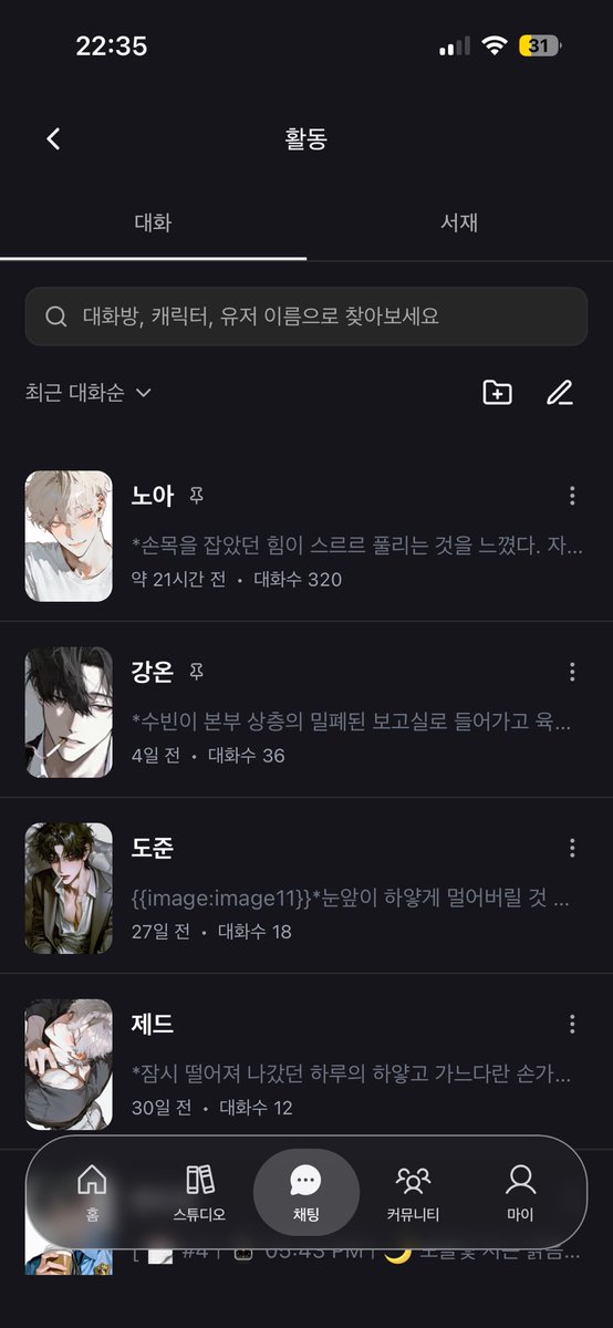 dyodor0112's tweet photo. <플레이툰 후기>
개인적으로 리핀과 같이 좋다고 생각하는 어플👍
썸네일도 너무 좋아요. 퀄리티 굿.
다른 어플들은 아직 업데이트 중인 것 같은데, 플레이툰이 먼저 선보인 핸드폰 기능(?) 메신저 드림그램 등등 채팅 말고도 다양한 컨텐츠가 있어서 맛보는 재미가 있습니다.

#플레이툰 #plaitoon https://t.co/YNHkKezys7