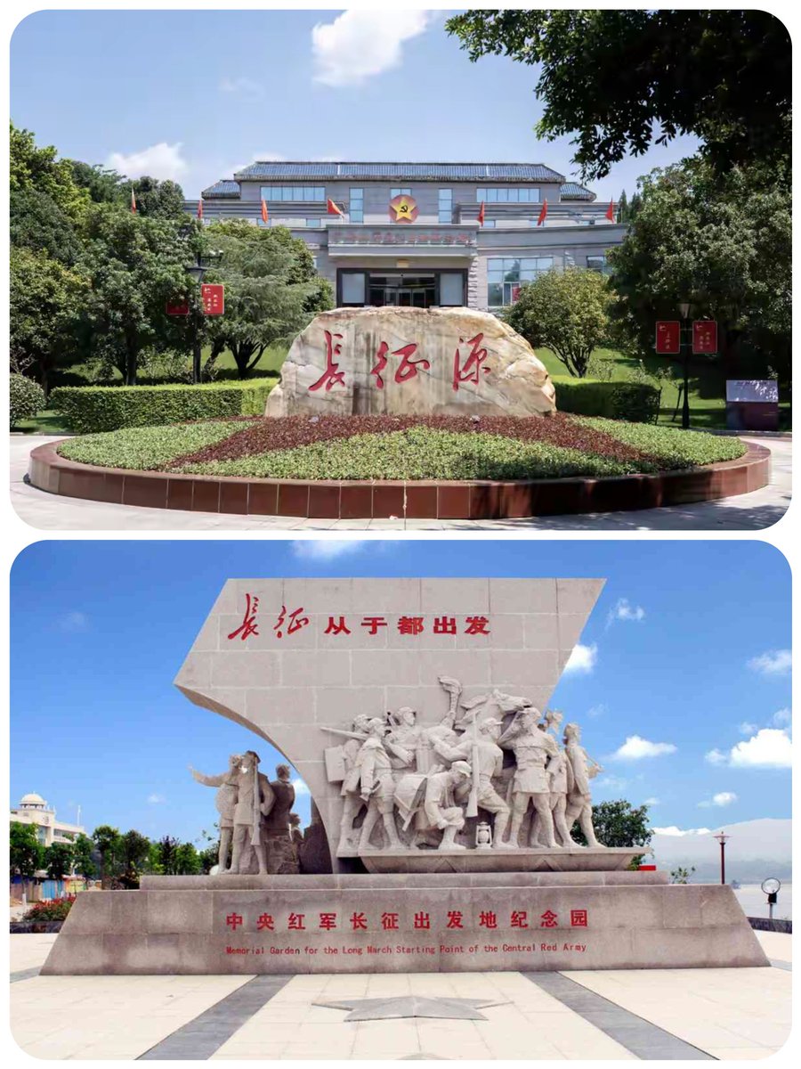 Van88711142's tweet photo. 打卡红色地标,重温长征故事;
赓续长征精神,奋进复兴征程。
#纪念红军长征胜利90周年 #江西 #于都
Do you know why Yudu was picked as the assembly point for the Red Army’s Long March?
#LongMarch #RedCulture #Jiangxi #Yudu https://t.co/qtTIoV78Iq