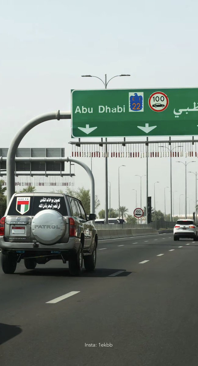 Hamadiii35's tweet photo. All roads lead to Abu Dhabi. https://t.co/liStsmSmOx