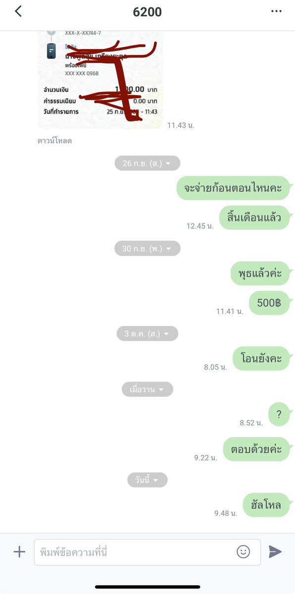 Kengkeng_lovely's tweet photo. ตอบแชทคืนเงิยด้วยค่ะก่อนไปติ่ง
#RepresentTHxKHUNPOL #RepresentTHXBUS
#KHUNPOL https://t.co/FbgzgChneB